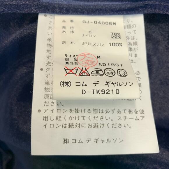 COMME des GARCONS 1997 Size M Navy Black Wool Blend Short Jacket - Picture 5 of 6